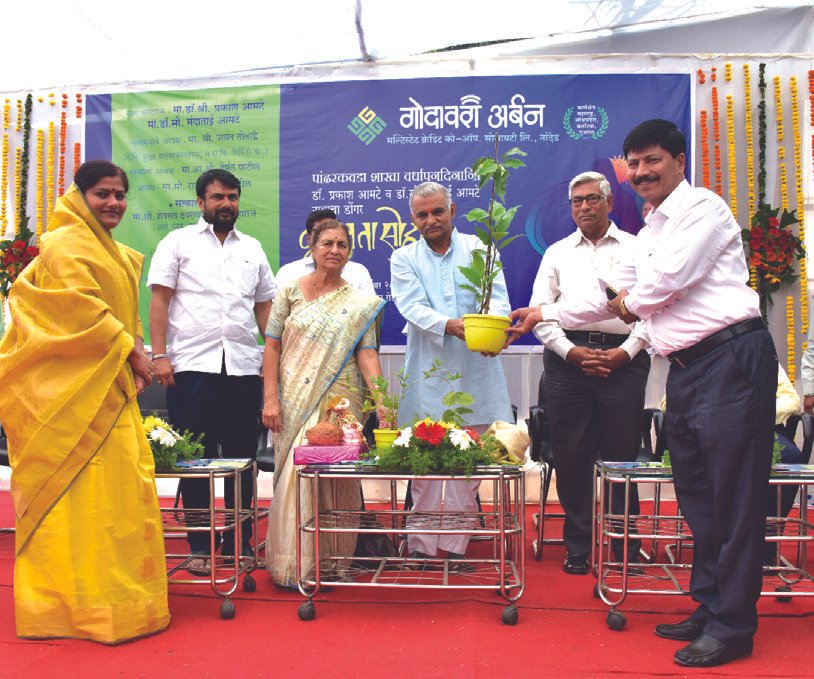 Godavari Foundation