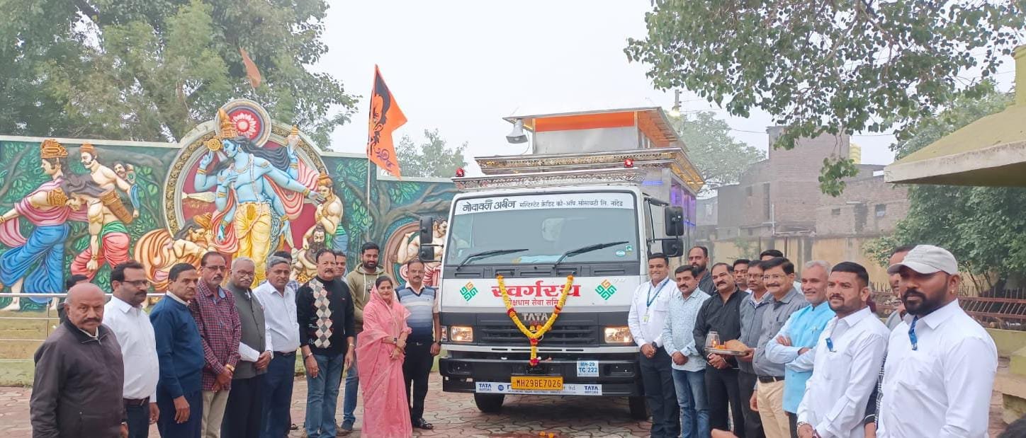 व्यावसायिक व उद्योजक विकास